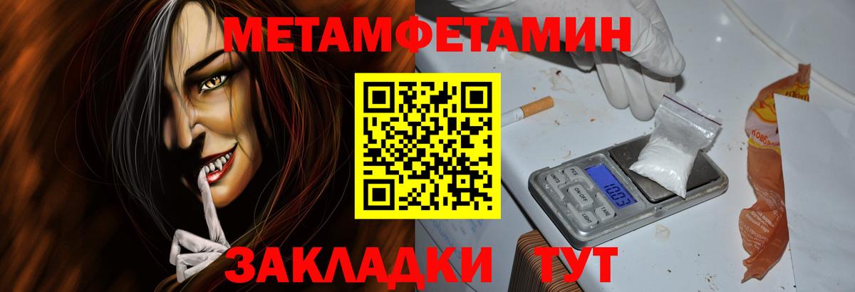 Амфетамин 98% Новозыбков