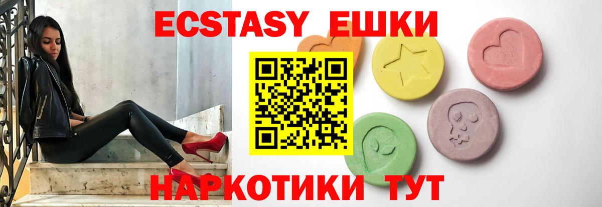 мега сайт  Вход с VPN  ЭКСТАЗИ  ЭКСТАЗИ louis Vuitton  Новозыбков  Экстази таблы 