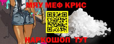 таблы Ставрополь