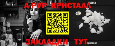 таблы Ставрополь