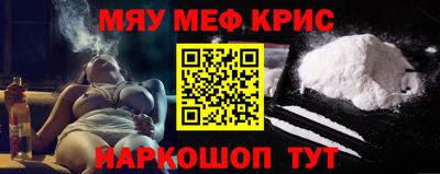 спайс Старая Купавна
