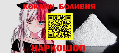 спайс Старая Купавна