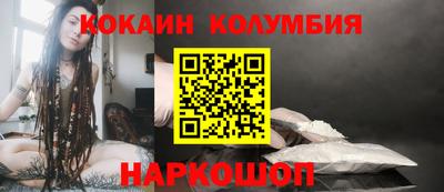 спайс Старая Купавна