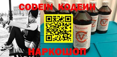 спайс Старая Купавна