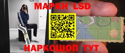 таблы Ставрополь