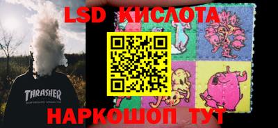 таблы Ставрополь