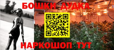 таблы Ставрополь