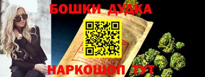 таблы Ставрополь