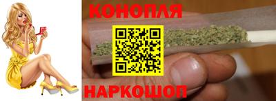 спайс Старая Купавна