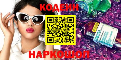 таблы Ставрополь