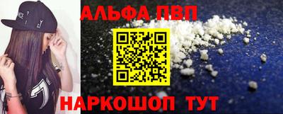 таблы Ставрополь