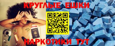 таблы Ставрополь