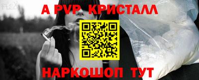спайс Старая Купавна