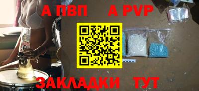 спайс Старая Купавна