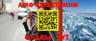 таблы Ставрополь