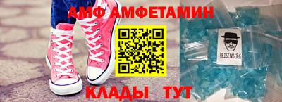 таблы Ставрополь
