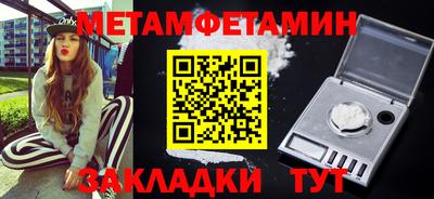таблы Ставрополь