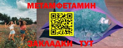 спайс Старая Купавна