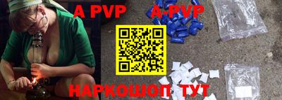 таблы Ставрополь