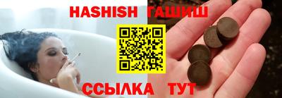 спайс Старая Купавна