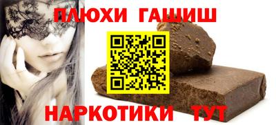 спайс Старая Купавна
