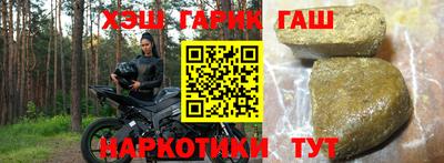 шишки Среднеуральск