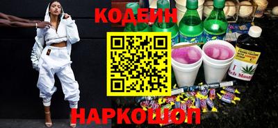 таблы Ставрополь