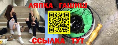 спайс Старая Купавна