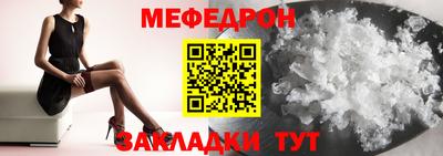 таблы Ставрополь