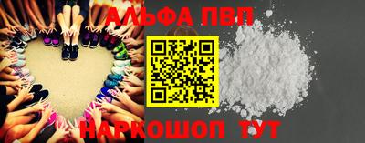 спайс Старая Купавна