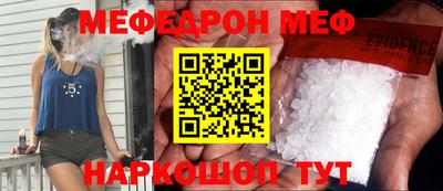 таблы Ставрополь