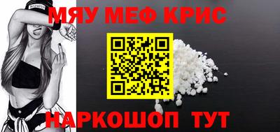 таблы Ставрополь