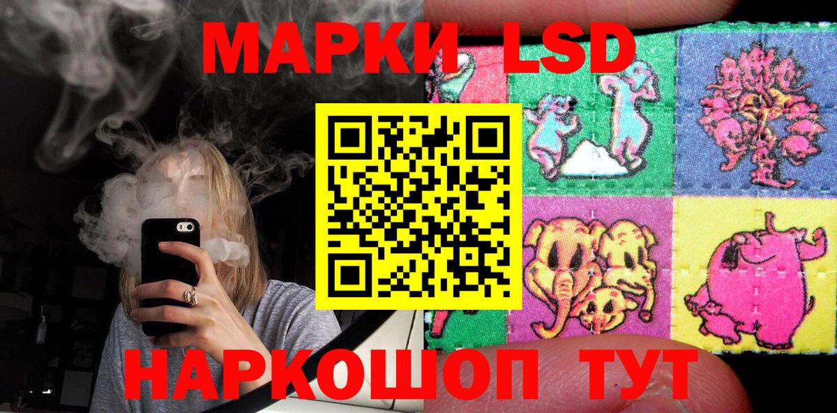Марки N-bome 1500мкг Новозыбков