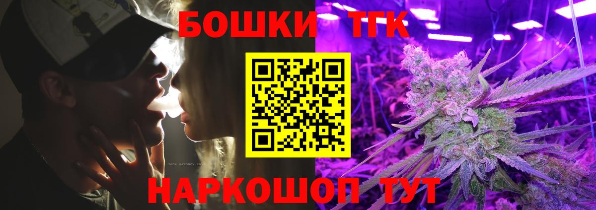 Конопля планчик  Канабис сатива  Новозыбков  Вход с VPN  Канабис AK-47  Бошки Шишки SATIVA & INDICA 